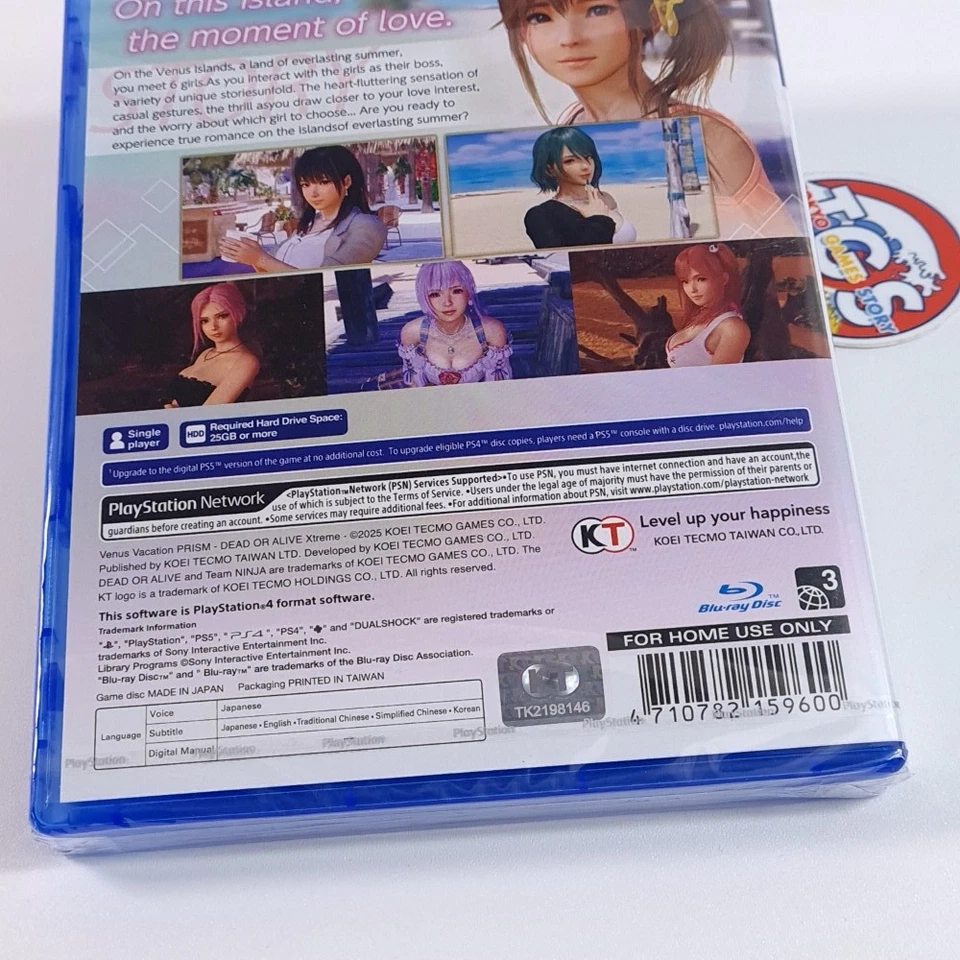 Venus Vacation Prism: Dead or Alive Xtreme PS4 Asian Ed. New (GAME IN ENGLISH) - Image 4 of 4
