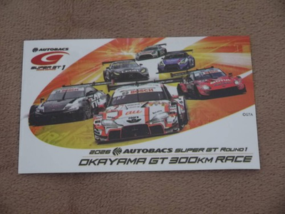 #ad AUTOBACS SUPER GT 2026 Sticker $22.41