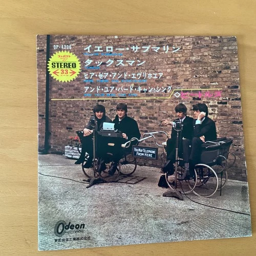 THE BEATLES YELLOW SUBMARINE JAPAN 7 INCH EP OP-4026