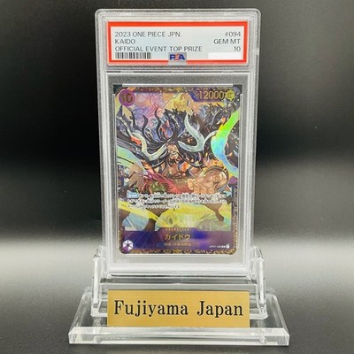 PSA 10 Kaido OP01-094 SR Flagship Battle Promo Parallel ONE PIECE