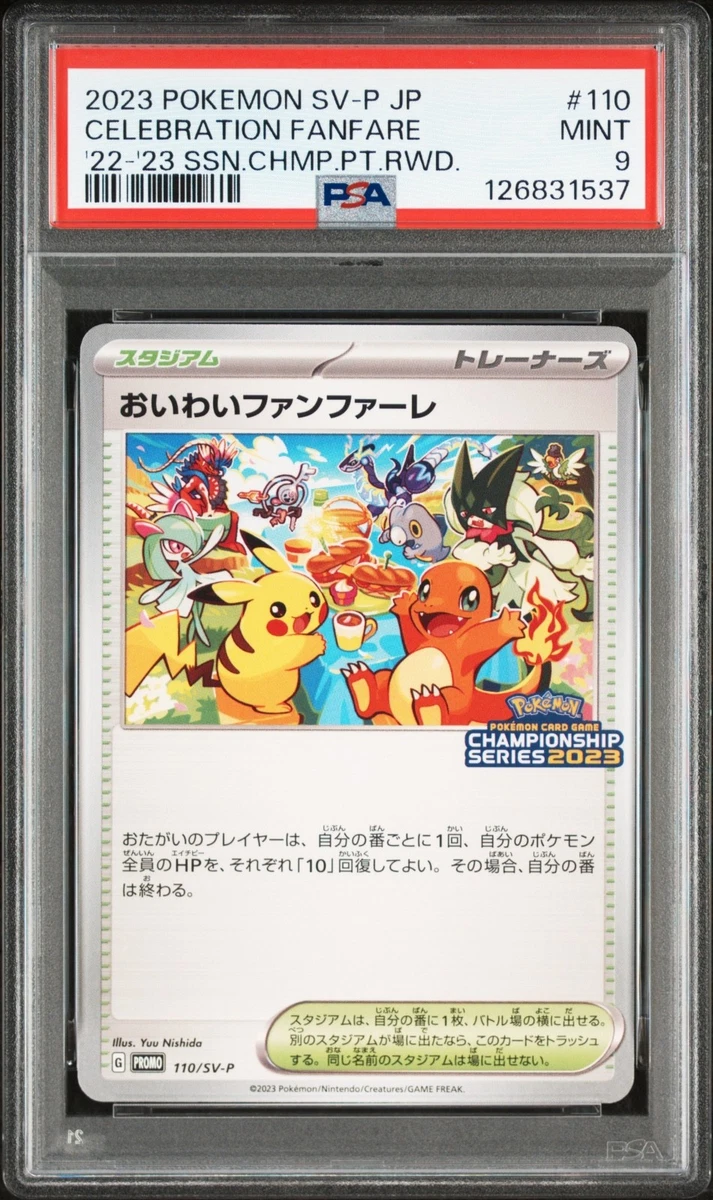 Celebration Fanfare Pokémon TCG Cards for sale | eBay
