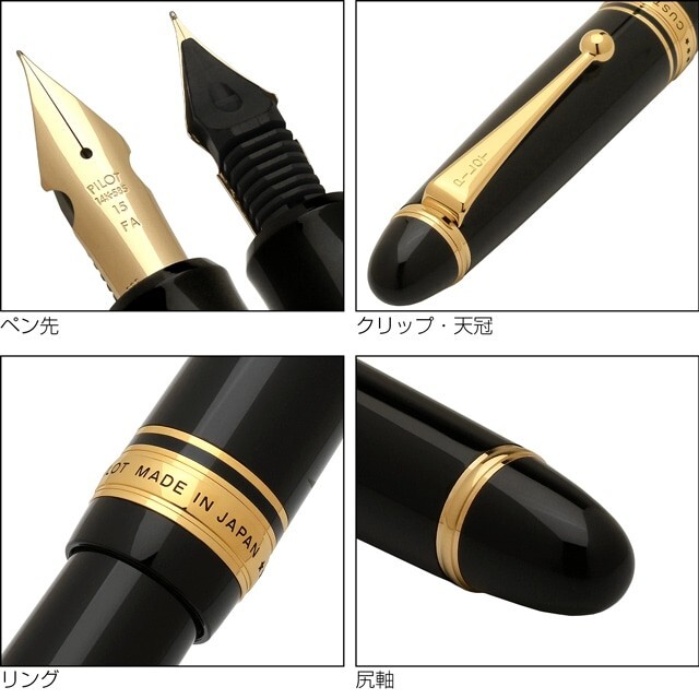 Pilot Fountain Pen Custom 743 Waverley WA Black FKK3000RBWA for