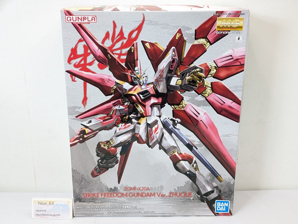 田*英様 ガンダム ストライクフリーダム　朱雀　ZHUQUE 71iHljmBVbL._UF350,350_QL50_.jpg