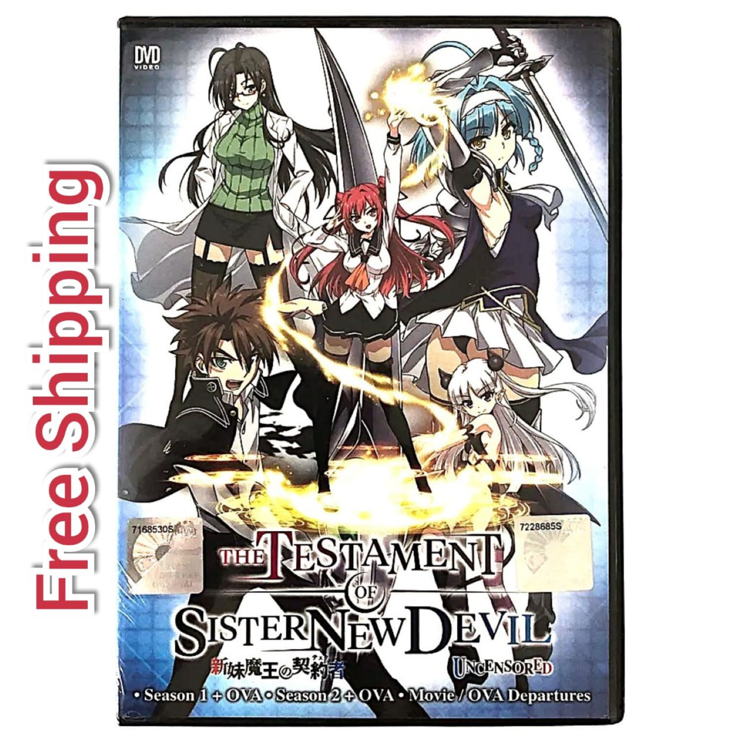 The Testament Of Sister New Devil S1-S2 + OVA + Movie Uncensored. English Dub.