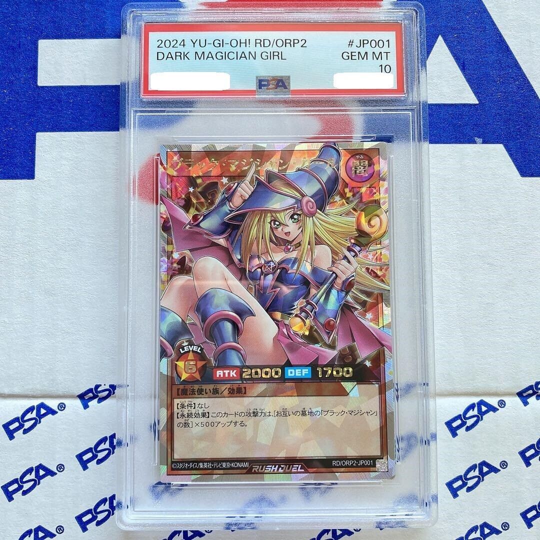 PSA 10 Yugioh Rush Japanese Dark Magician Girl Over Rush PSA 10 Yugioh Rush Japanese Dark Magician Girl Over Rush