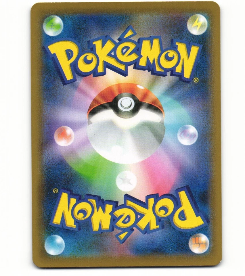 2021 Near Mint Pokemon Vulpix 010/067 s7R Blue Sky Stream Japanese - Image 2 of 2