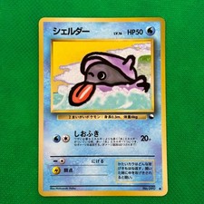 Shellder No.090 Vending Series 2 Old back Vintage Glossy - Pokemon Card Japanese