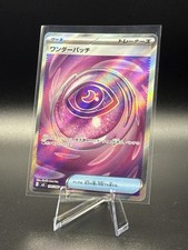 Pokemon Wondrous Patch 104/080 Japanese M3 Nihil Zero SR Secret Rare