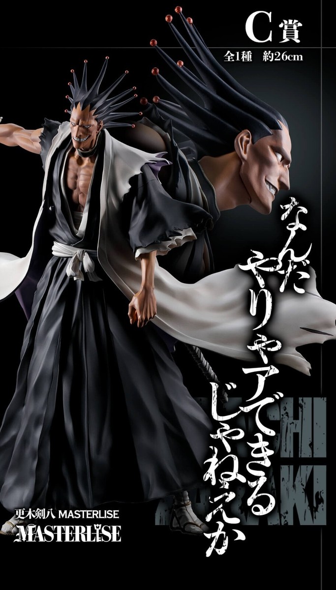 BLEACH MASTERLISE フィギュアセット BLEACH figure MASTERLISE ichiban kuji Ichigo Byakuya Uryu