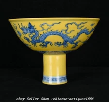 5.9" Chenghua Marked Blue White Yellow Glaze Porcelain Dragon Beast Goblet Bowl