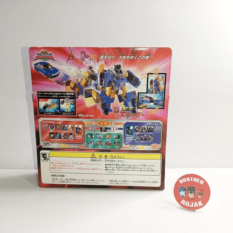 Transformers Armada TAKARA Sideswipe / Stepper MC-10 - Image 2 of 4