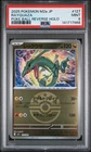 2025 POKEMON JAPANESE MEGA DREAM EX POKE BALL REVERSE HOLO #127 RAYQUAZA PSA 9