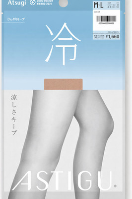 Cool Sheer Pantyhose Women Summer Stockings Lightweight Tights Made in Japan
