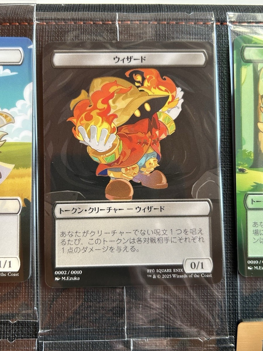 MTG FINAL FANTASY Basic Booster 3BOX & 10 Plastic Tokens JP