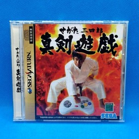 Sanshiro Segata ShinkYuugi Saturn Japan kg