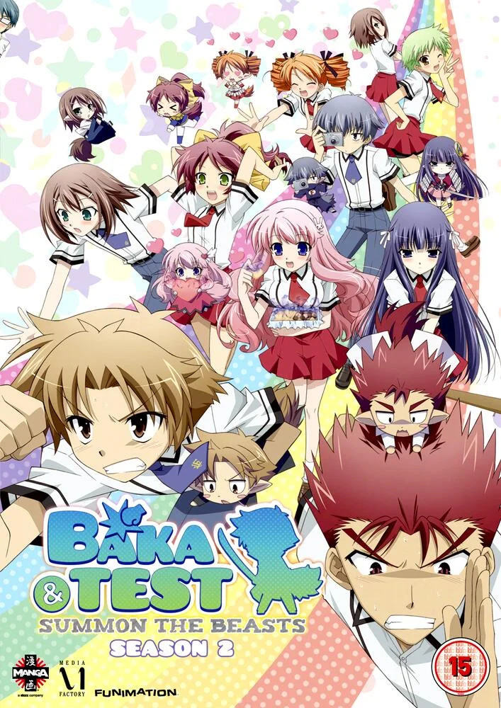 Baka And Test - Summon The Beasts Series 2 Collection DVD