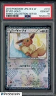 2013 Pokemon Japanese B & W Shiny Collection 1st Edition #014 Eevee Holo PSA 10