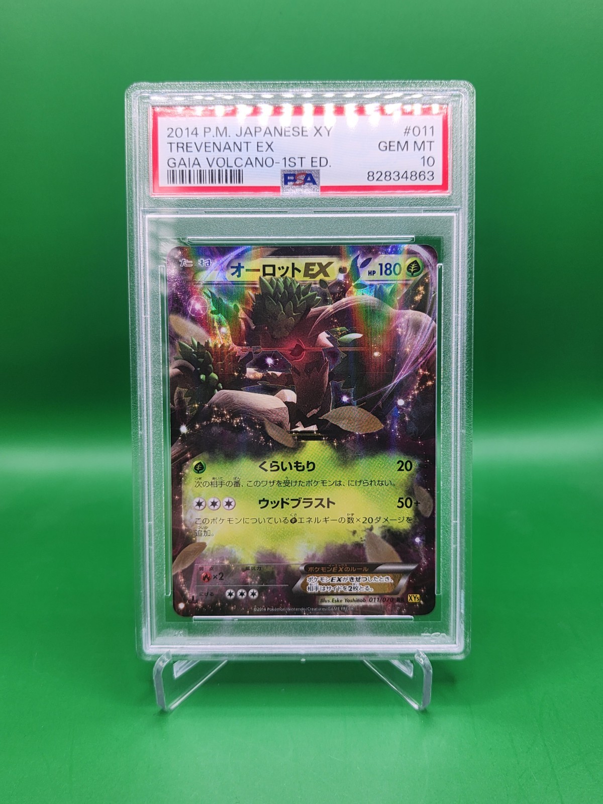 2014 Pokemon Japanese Gaia Volcano 1st Edition Trevenant EX #11 011/070 PSA 10