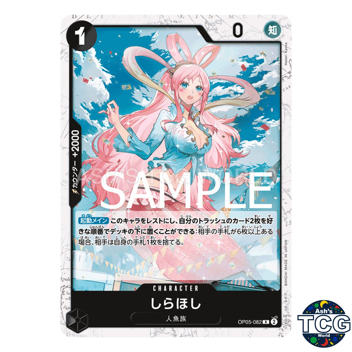Shirahoshi R OP05-082 Pirates Flag Foil THE BEST PRB-01 One Piece Card Game JPN