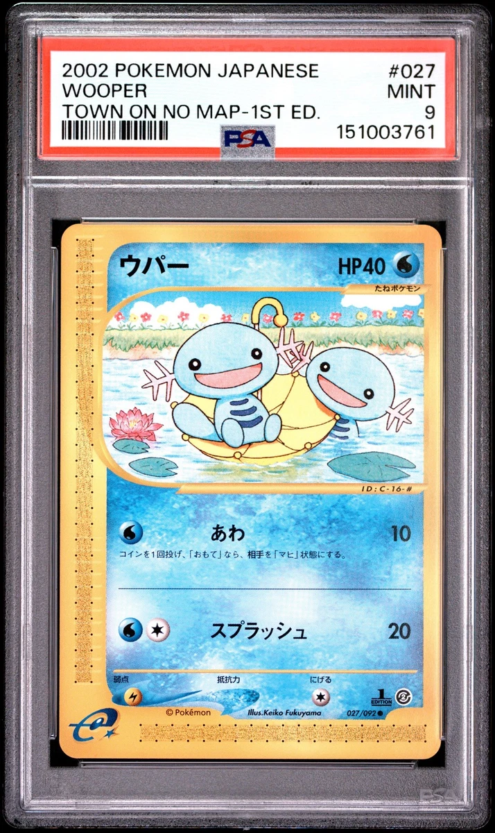 Wooper 027/092 The Town on No Map for sale | eBay