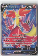 Delphox V Super Rare S11: Lost Abyss 101/100 NM