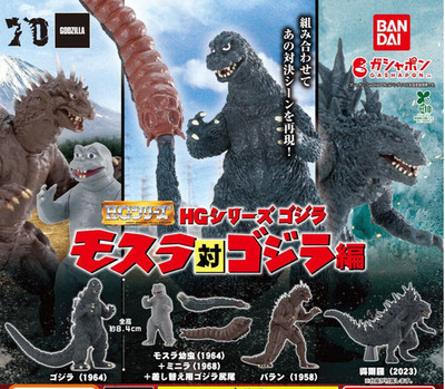 HG Series Mothra vs Godzilla Figure Set of 4 Complete Bandai Capsule Toy