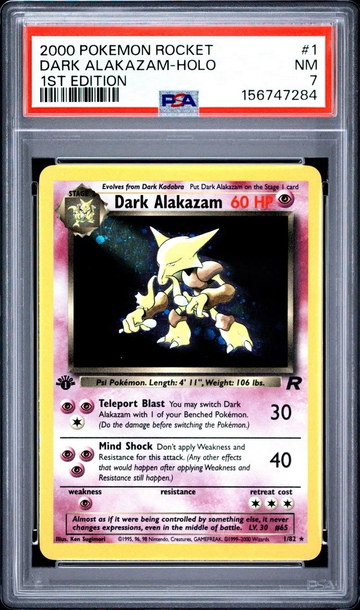 【プレイヤーズクラブ/PSA7】シャワーズ☆ ゴールドスター 2005 #022 Pokémon TCG Professional Sports Authenticator (PSA) Grade 7