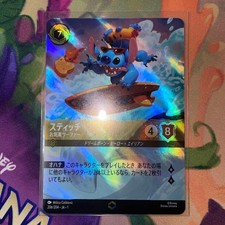/ Disney Lorcana Stitch Enchanted