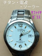 Citizen Attesa Titanium Radio Wave Solar Watch Date Sapphire Glass Used From Jap