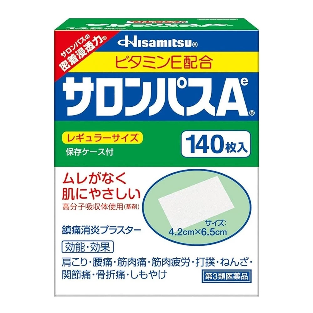 VALUE Original JAPAN Version Salonpas Pain Relief Patches 6.5*4.2cm UK Seller