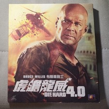 Rare Movie 4 Die Hard 4.0 VCD Bruce Willis Hong Kong Version 2007