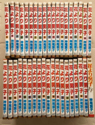 Hana yori Dango Vol.1-37 + FF Complete Comics Set Japanese Ver Manga