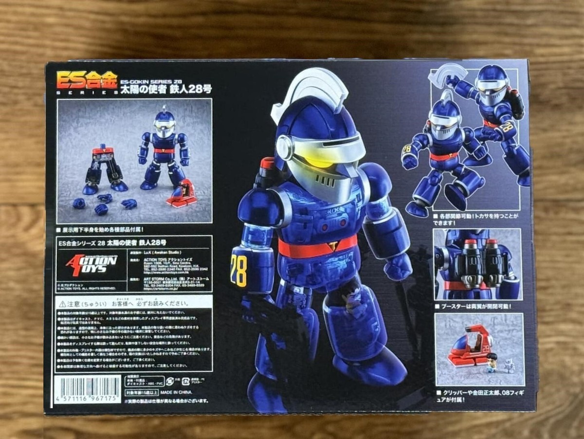 Action Toys ES Gokin Series ES-28 The New Adventures of
