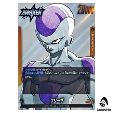Frieza FS04-01 Prices | Dragon Ball Fusion World Manga Booster 02