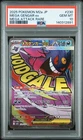2025 POKEMON JPN M2A-MEGA DREAM EX MEGA ATTACK RARE #230 MEGA GENGAR EX PSA 10