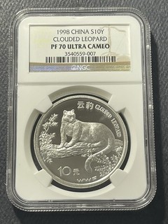 China 1998 10 Yuan 1 oz Silver Coin: Clouded Leopard NGC PF70 Ult Cam 9605457