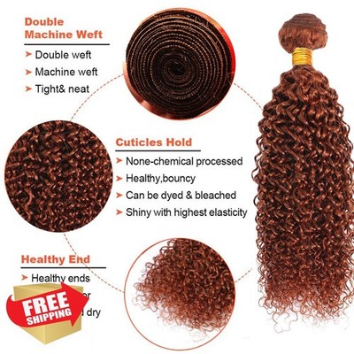 Auburn 33 Kinky Curly Human Hair Bundles 16-20'' Remy Brazilian Weave 300g