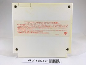 AJ1832 Just Breed NES Famicom Japan