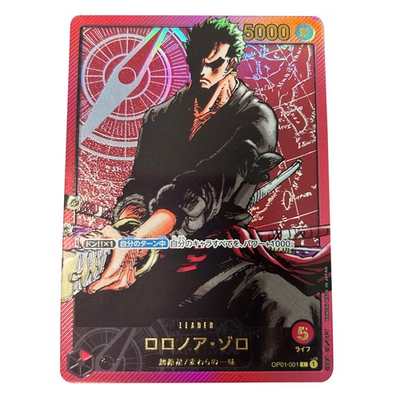 #ad Roronoa Zoro OP01 001 Promo Weekly Shonen Jump 2024 Issue 3 One Piece Card JP $120.99
