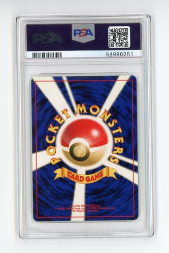 Celebi #251 Neo Revelation Japanese Holo Rare Pokemon PSA 8 NM - MT - Picture 2 of 2