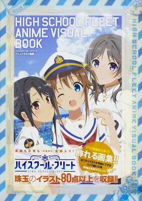 High School Fleet Anime Visual Book Japan | eBay