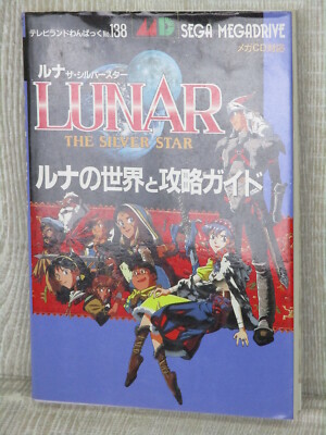 LUNAR THE SILVER STAR Guide Sega Mega Drive CD 1992 Japan Book TK