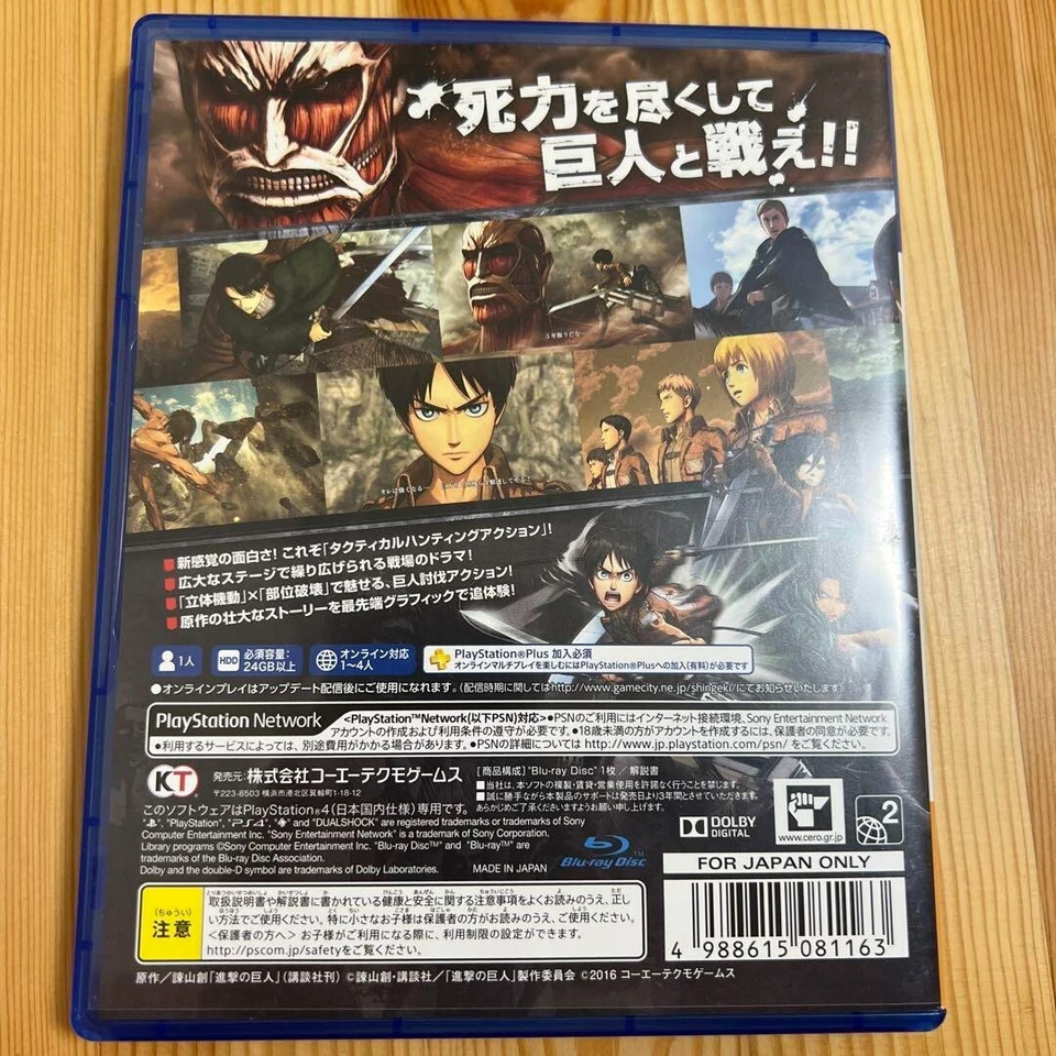 PS4 Attack On Titan 1 Japan Japanese Game Region Free - Image 3 of 3