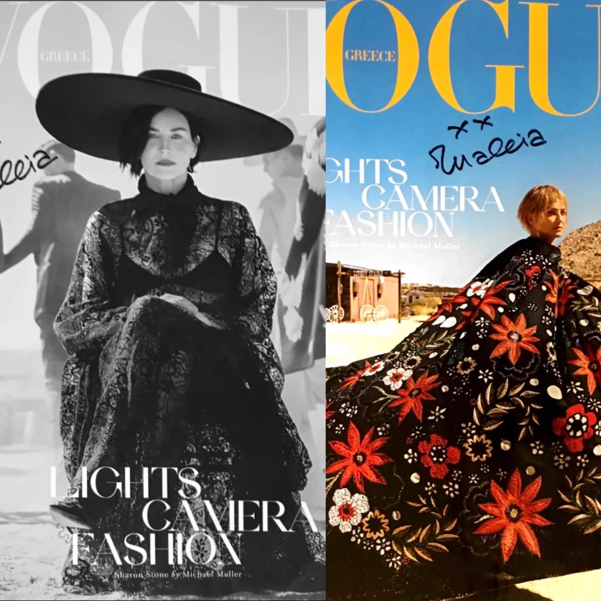 Vogue Magazines in Greek for sale | eBay