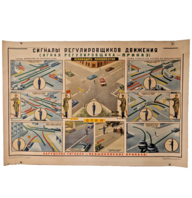 1960 Soviet Police Poster Big Size   Vintage Cars   Highways Road Traffic Warden