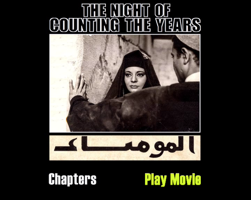 Al-mummia (The Mummy) (Night of Counting the Years) (1969) Drama Movie on DVD - Foto 5 di 21