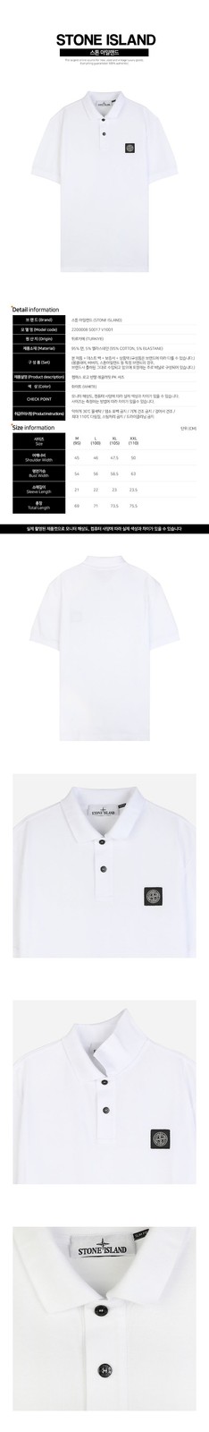 Stone Island Compass Logo Short Sleeve Regular Fit Polo Shirt White 152163625 thumbnail 2