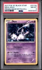 2017 POKEMON XY BLACK STAR PROMO MEW #XY192 HOLO PSA 8 NEAR MINT #132013234
