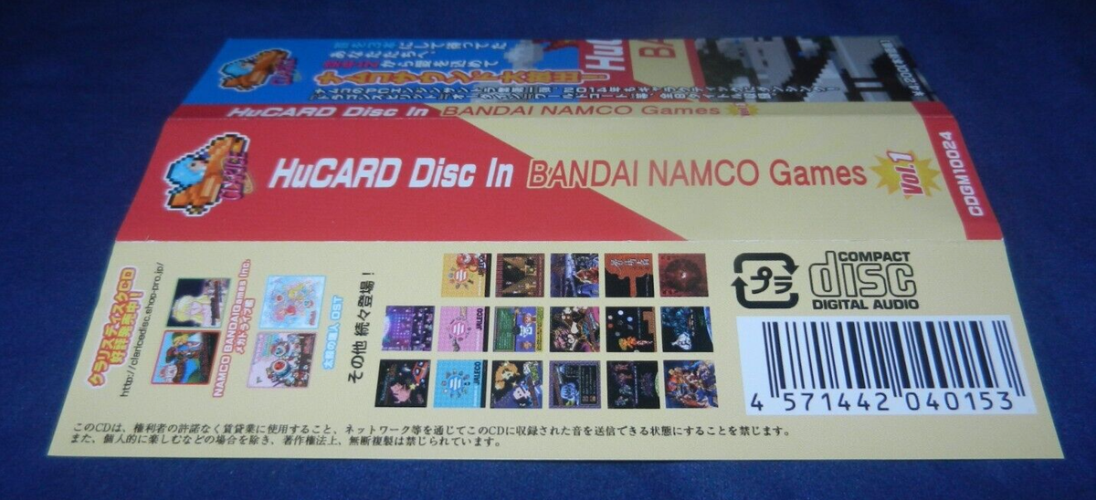 HuCARD Disc in BANDAI NAMCO Games Vol 1 OST, 3 CDs-LN, JAPAN, w 