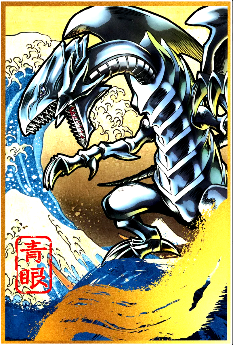 遊戯王OCG デュエルモンスターズ YuGiOh Blue Eyes White Dragon 25th Amazon.co.jp: 遊戯王カード BLUE EYES WHITE DRAGON 青眼の白龍